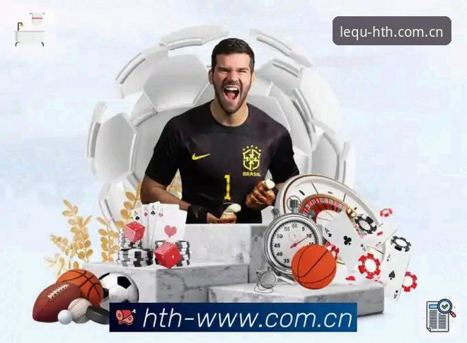 HTH华体会体育入口全面评测：从“下载即用”的误区到从容开启的体验
