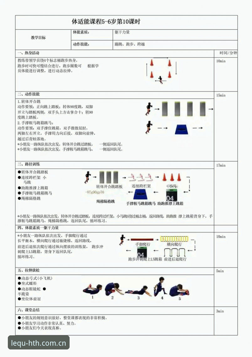hth66体育随行版使用技巧深度分析：老用户眼中的3个核心差异