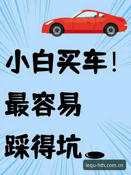 如何避开新手常踩的坑，正确使用乐趣从容开启HTH官网入口？