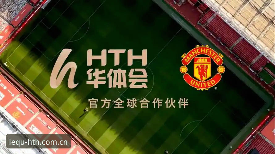 华体会体育APP 2026最新版深度评测：从安装到实战的全链路透明度检测