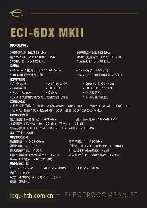 揭秘hth66体育随行版：一个记者亲测后的真实体验分享